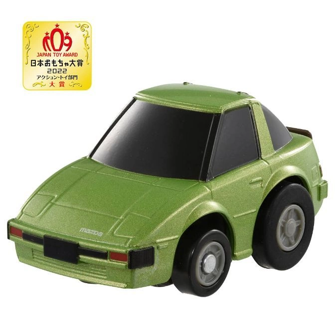 Green Mazda toy car with Japan Toy Award logo.