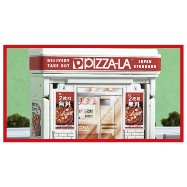  Pizza-La toy store with signs in Japanese, promoting delivery and takeout.