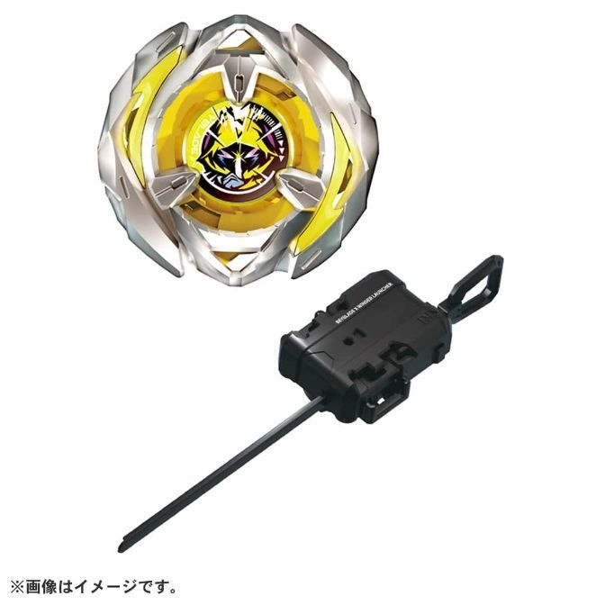  Beyblade Burst sparking launcher set. Silver and yellow spinning top with a black ripcord launcher.