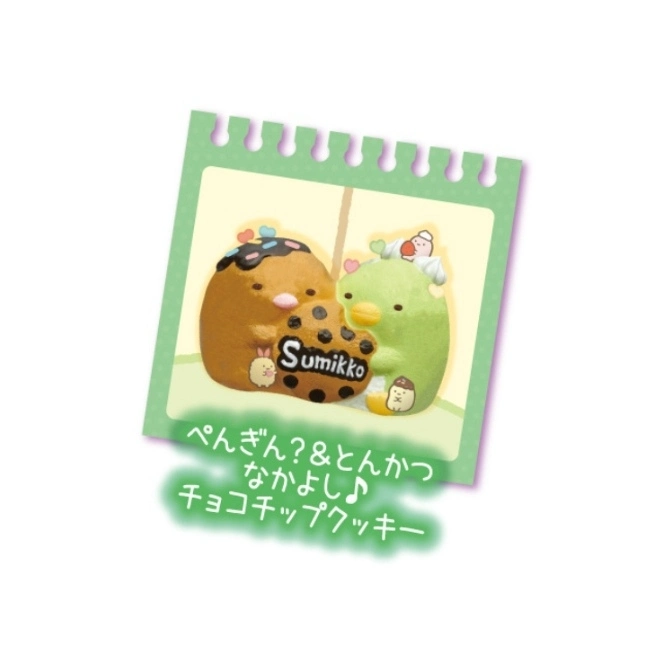  Sumikko Gurashi plushies on a notepad: a brown bear and a green penguin with toppings, labeled "Sumikko".