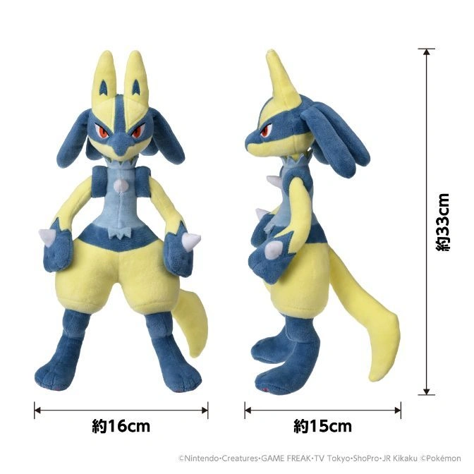  Lucario plush toy, blue and yellow, standing in two poses showing front and side views with size dimensions.
