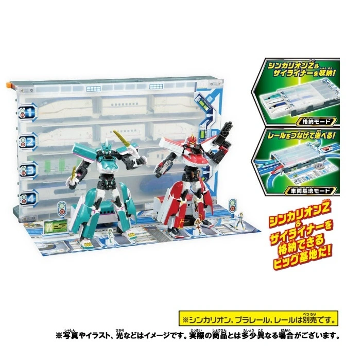  Shinkalion Z playset with robot figures, train storage, and base mode display.