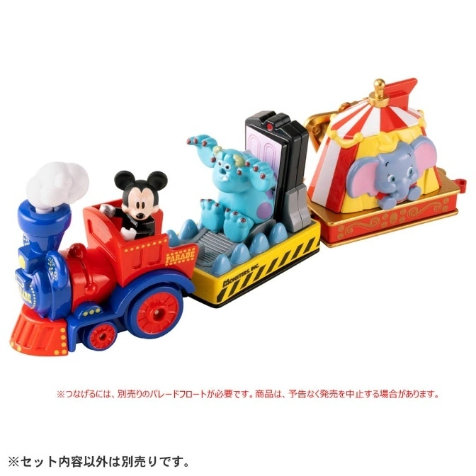  Toy train with Mickey, Sully, and Dumbo cars.