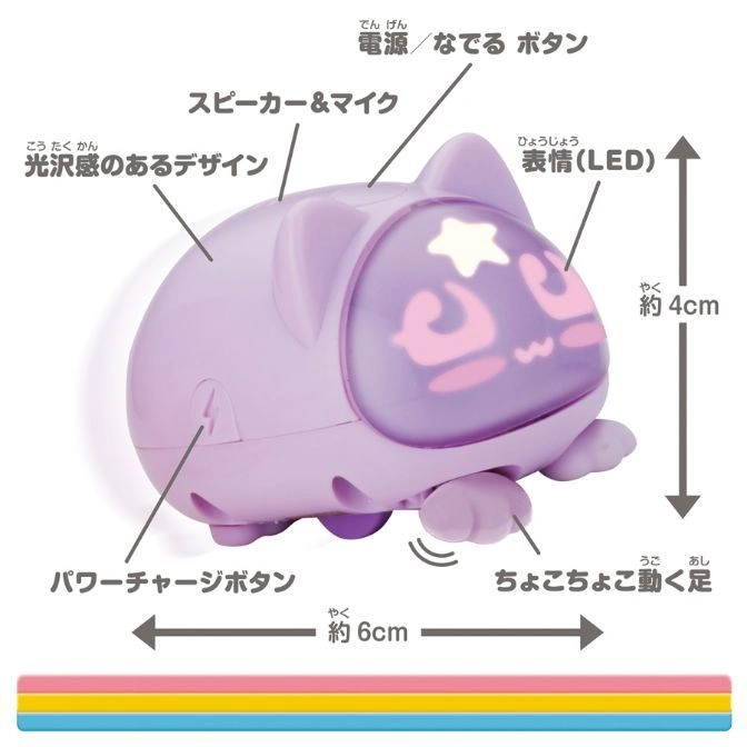  Purple cat-shaped toy with LED face, speaker, charging port, and moving feet. About 6cm long and 4cm tall.