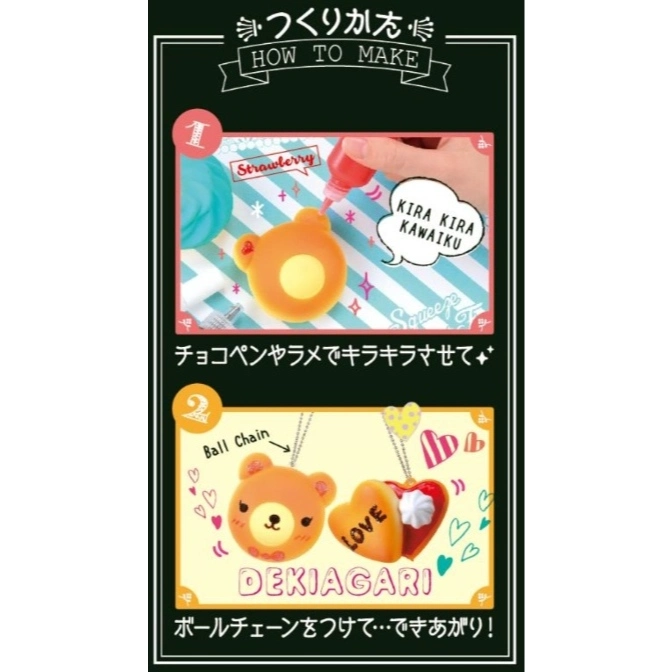  DIY squishy toy instructions: decorate a bear and heart with glitter and attach a ball chain.