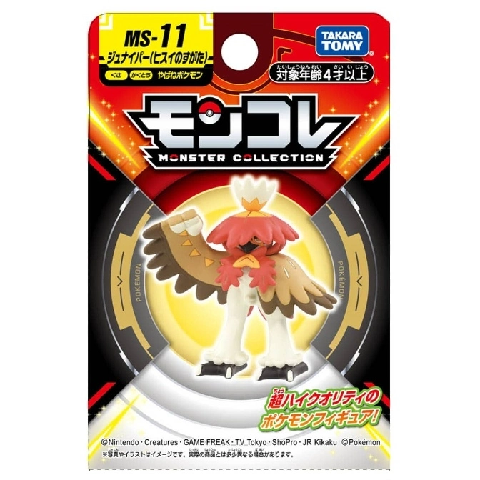  Hisuian Decidueye Moncolle toy figure in packaging. A grass/fighting type Pokémon.