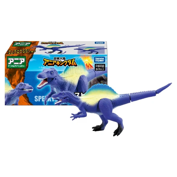  Blue Spinosaurus toy with yellow sail, next to its packaging.
