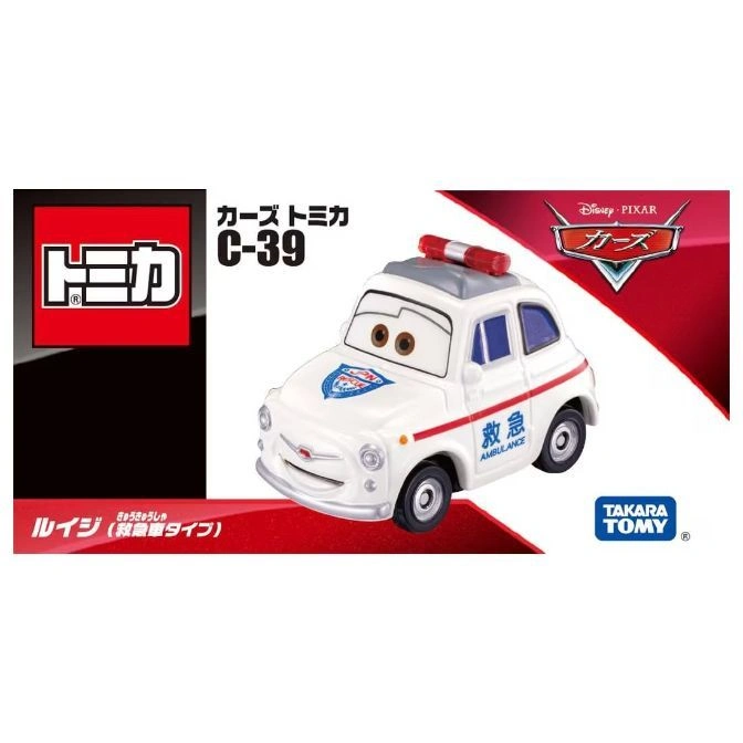  Disney Pixar Cars Luigi ambulance toy car with red light bar and Japanese text.