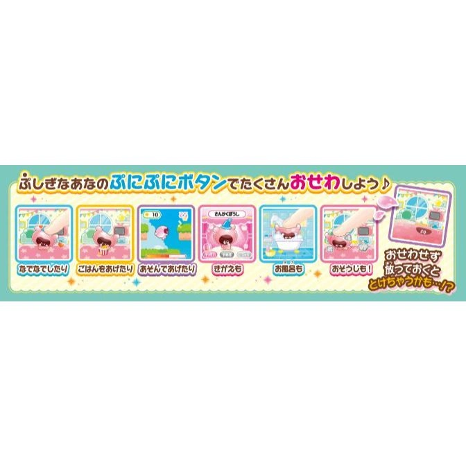  Interactive toy with button-activated care actions: petting, feeding, playing, changing clothes, bathing, and cleaning.