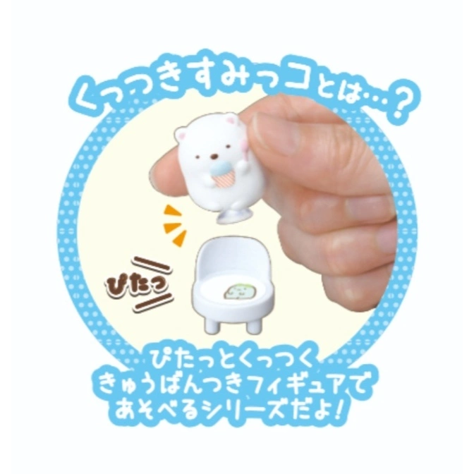  Sumikko Gurashi polar bear toy with suction cup, hovering over a chair. Part of a playset.