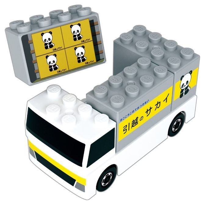  Toy moving truck made of building blocks, featuring panda decals and Japanese text.