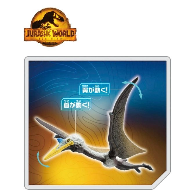  Jurassic World Pteranodon toy with moving wings and head.