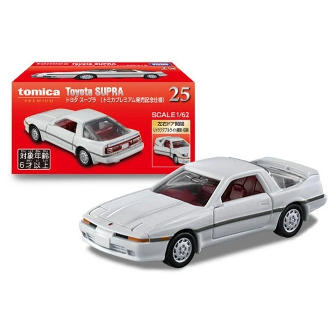  White Tomica Toyota Supra toy car with box. Scale 1/62, doors open, retractable headlights.