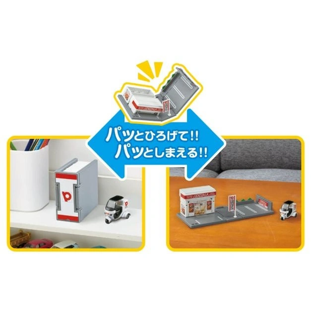  Toy pizza shop folds into a box. Includes delivery scooter and playmat. Compact storage and play.