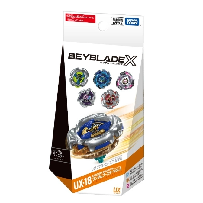  Beyblade X UX-18 Random Booster Vol.8 packaging featuring a spinning top toy.