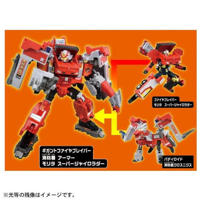  Red and white transforming robot toy with fire truck and dragon modes, shown with assembly arrows.