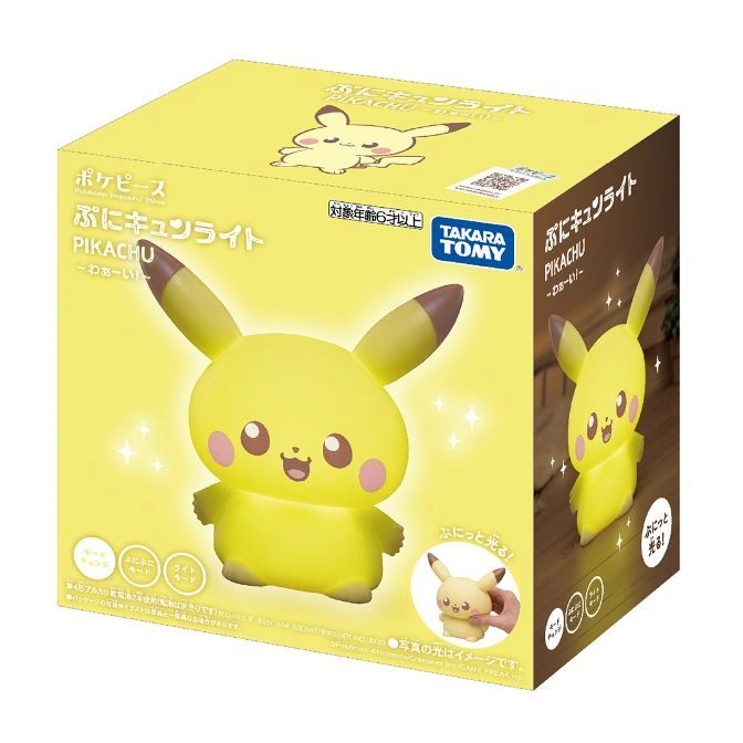 Pikachu night light in box. Squishy, glowing, and cute Pokémon toy.