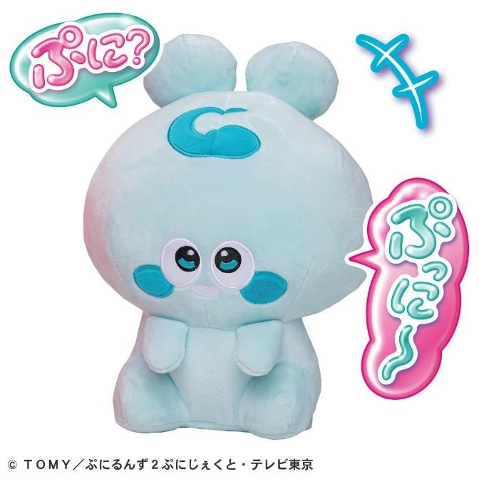 Light blue plush toy with big eyes, small ears, and speech bubbles with Japanese text.