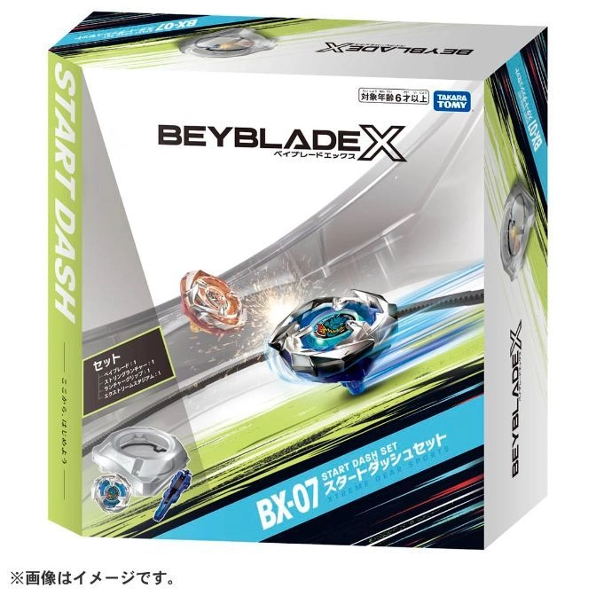  Beyblade X BX-07 Start Dash Set box featuring battling tops, launcher, and stadium.