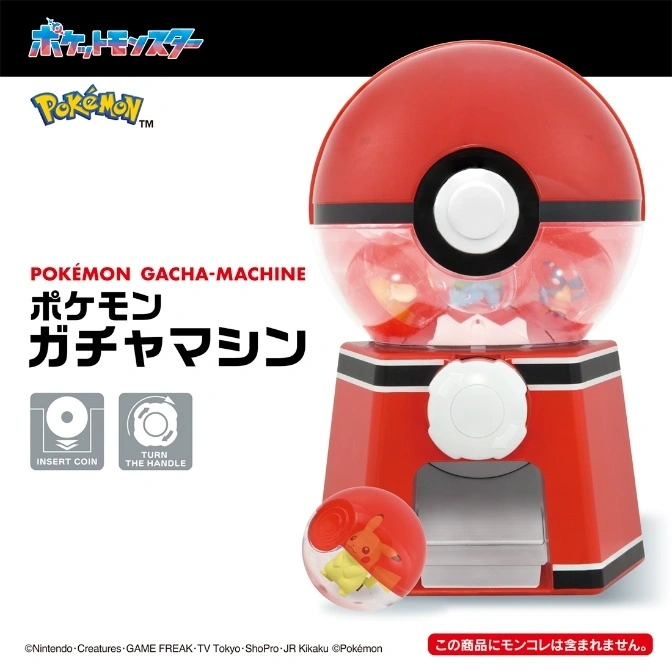  Pokémon gacha machine toy with red and white Poké Ball design, coin slot, and turn handle.