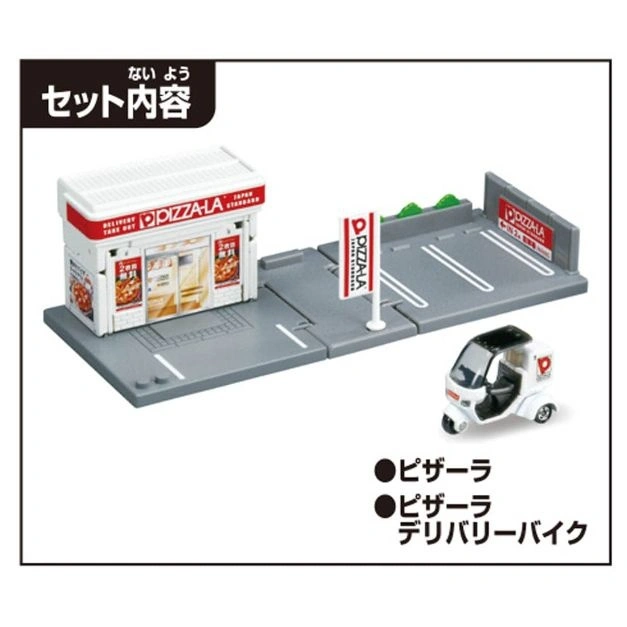  Pizza-La toy set: store, parking, sign, and delivery scooter. Miniature playset.