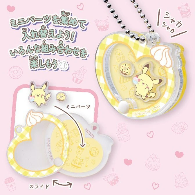 Pokémon heart-shaped charm with interchangeable parts, featuring Pikachu and dessert-themed decorations.
