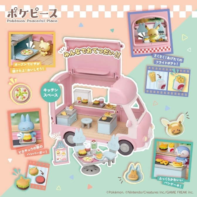  Pokémon Peaceful Place food truck toy with Pikachu, pizza, burgers, fries, and pancakes.