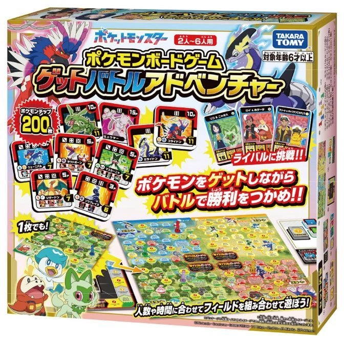 Pokémon Boardgame Get Battle Adventure