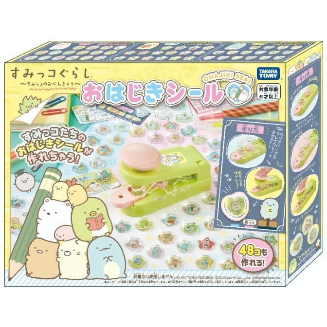 Sumikko Gurashi craft kit with a green stapler-like tool and materials to make 48 character-themed button stickers.