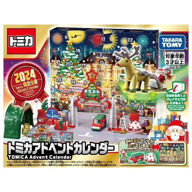 Tomica Advent Calendar 2024 with toy cars, reindeer, and Christmas-themed accessories.