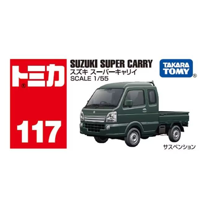  Green Suzuki Super Carry Tomica toy truck, scale 1/55, with suspension.