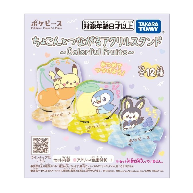  Pokémon "Colorful Fruits" acrylic stands: Pikachu with cherries, Piplup with lemon, and Pachirisu with blueberries.