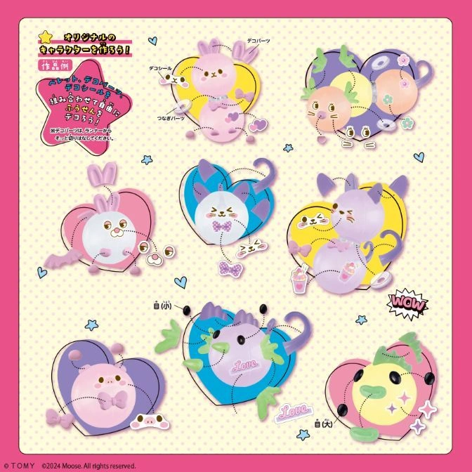  DIY craft toy with heart-shaped bases, animal parts, and decorations to create custom characters.