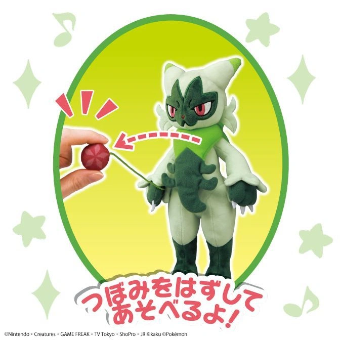  Sprigatito plush toy with a detachable flower bud, shown being pulled by a string.