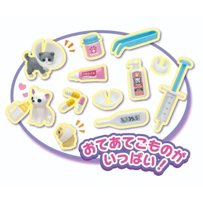  Pet vet playset with toy animals, medicine, and tools arranged in a circle.