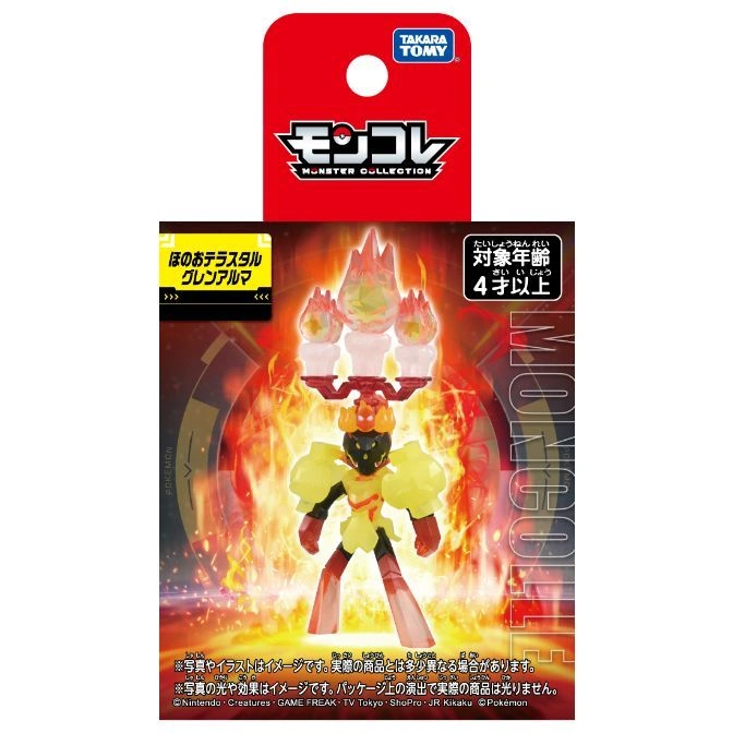  Armarouge Terastal form Moncolle figure with flame details and red Takara Tomy tag.