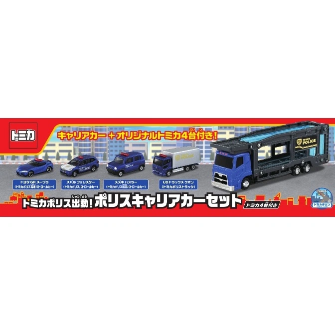  Tomica Police carrier car set with 4 vehicles: Supra, Forester, Hustler, UD Trucks Quon.