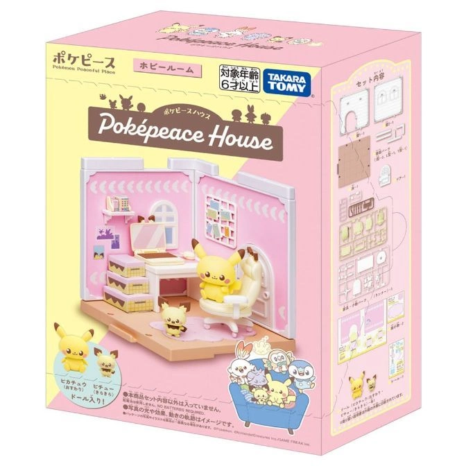  Poképeace House playset with Pikachu and Pichu figures in a pink room setting.