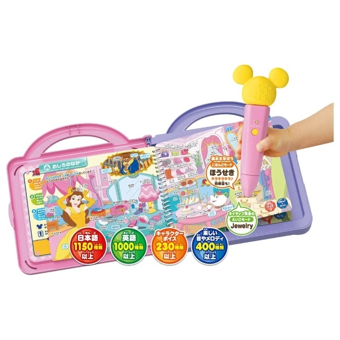  Disney Princess learning toy with interactive book and pen. Teaches Japanese, English, character voices, and melodies.