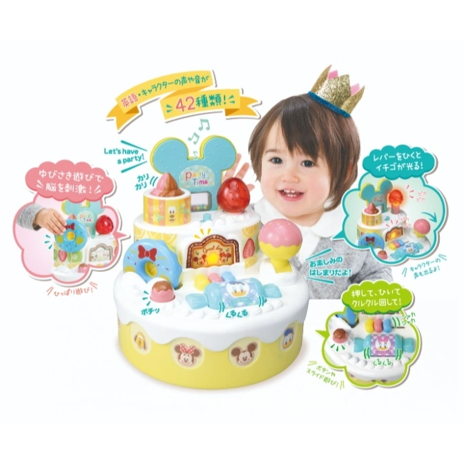  Interactive Disney cake toy with lights, sounds, and activities for toddlers, featuring Mickey and friends.