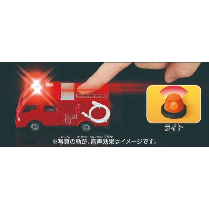  Red toy fire truck with flashing lights and a finger pressing a button, activating a siren icon.