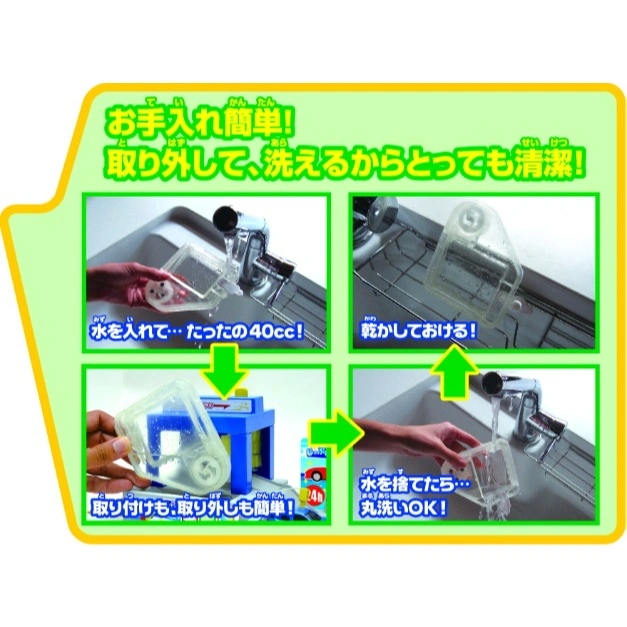  Toy car wash instructions: fill, wash, dry, empty. Easy to clean!