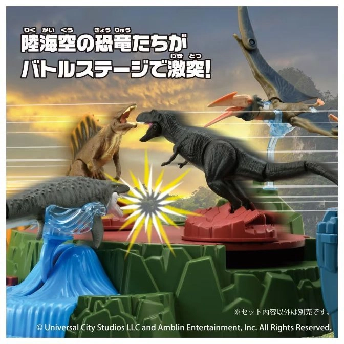  Dinosaur battle toy set featuring land, sea, and air creatures in a dynamic clash on a playset.