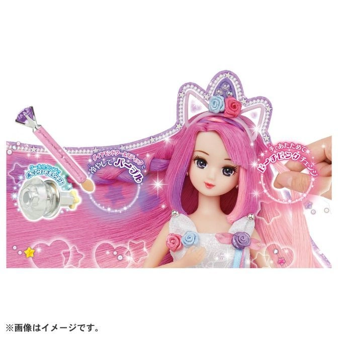  Doll with pink hair, crown, and color-changing accessories.