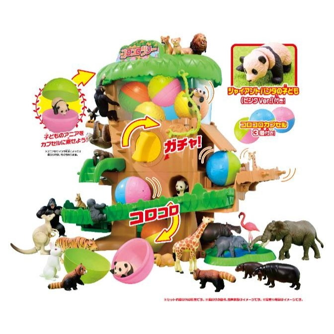  Toy playset with animal figures, capsules, and gumball machine-style dispenser.