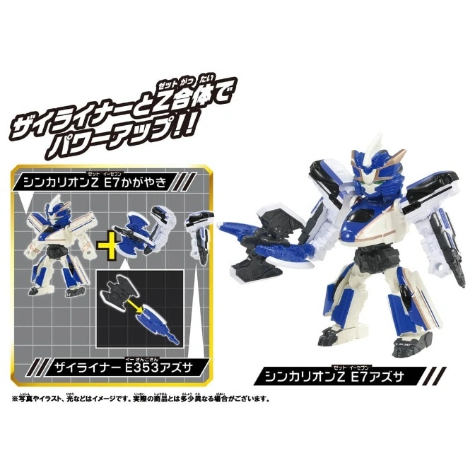  Shinkalion Z E7 Kagayaki toy transforming with E353 Azusa parts into a robot.