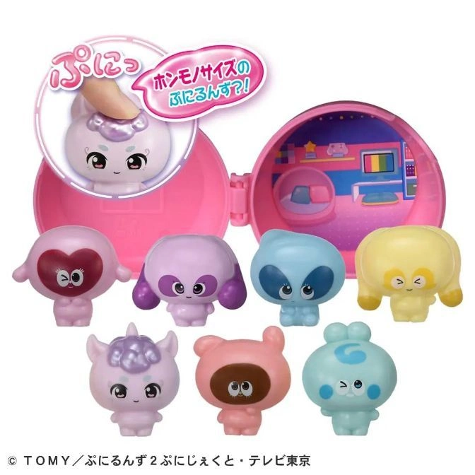 PuniRunz toy set with various colorful, kawaii character figures and a pink playset.