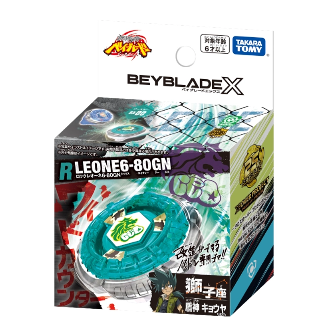  Beyblade X Leone 6-80GN toy box featuring a blue and silver spinning top with a lion emblem.