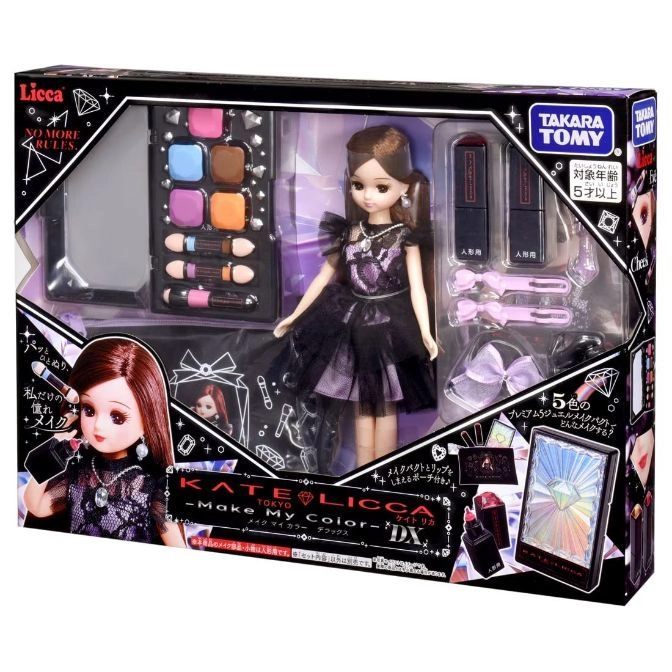  Licca doll makeup playset with doll, eyeshadow, lipstick, brushes, and mirror in a black box.