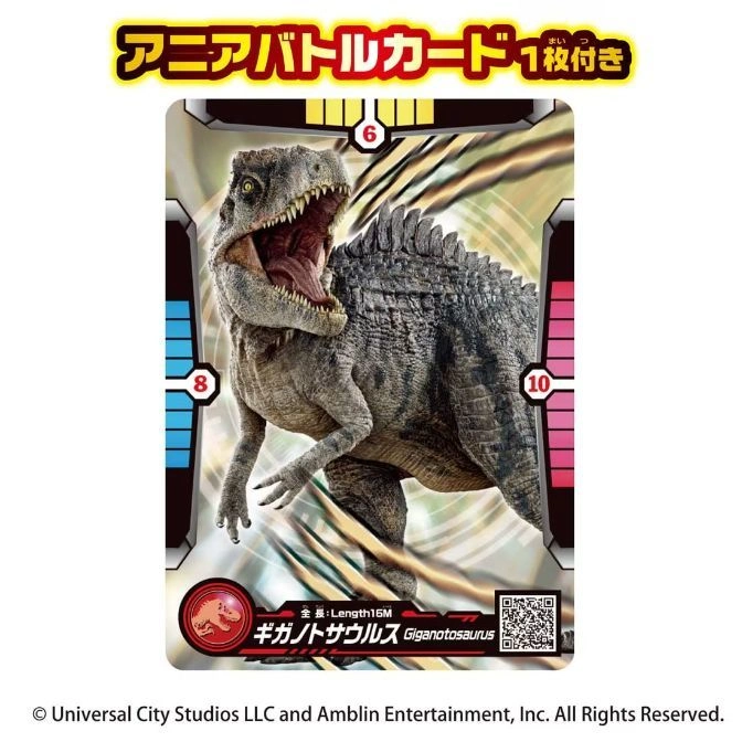  Giganotosaurus battle card with stats: attack 6, speed 8, defense 10. Length 16M. Includes QR code.